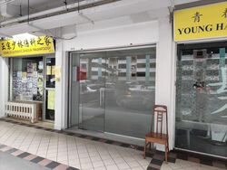 EAST PAYOH PALM (D12), Shop House #613412441